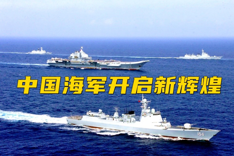 2021年:中国海军继续投入千亿造舰,055等多种型号将续