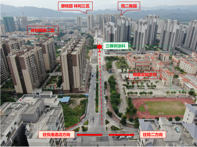 三棵树健康,8小时净味住新家大国品牌三棵树2020年首进新兴县筠州二