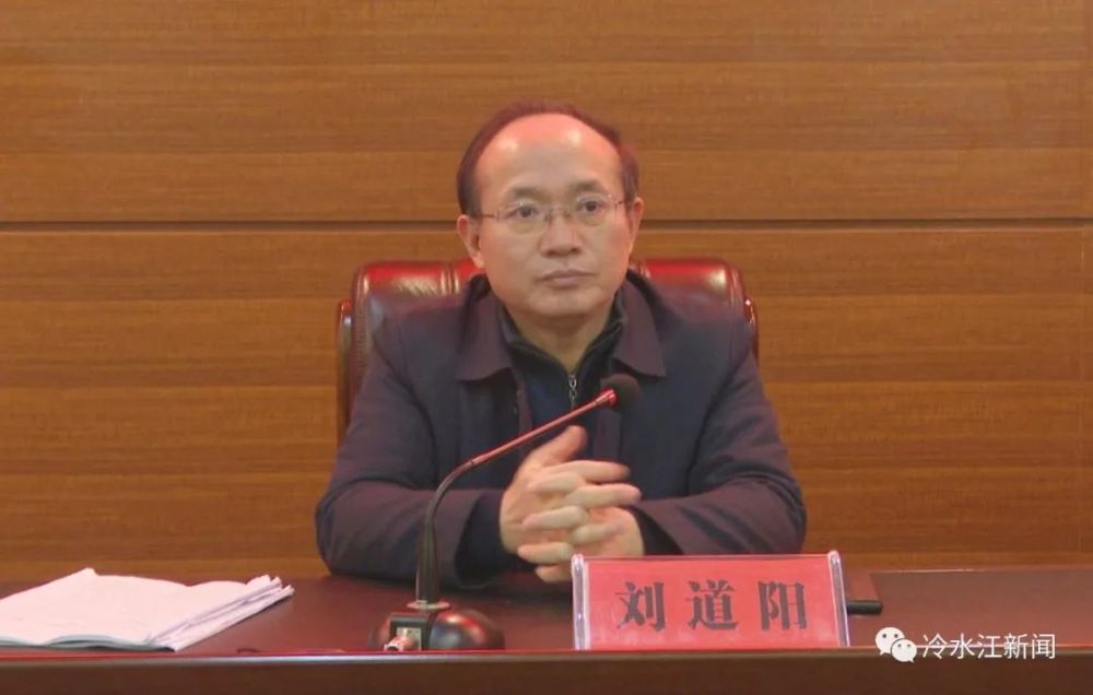 省委宣讲团娄底分团成员,娄底市委宣传部常务副部长刘道阳作宣讲报告