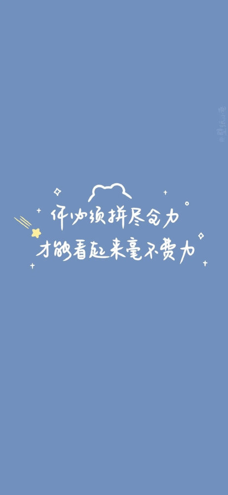 文字壁纸～祝你好运!