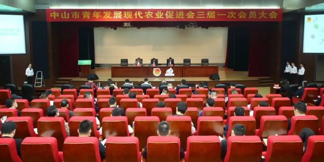 调研员钟胜雄,省青年发展现代农业促进会名誉会长孙俊波,副会长萧劲松