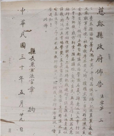 宁波曲谱简谱_宁波地铁(3)