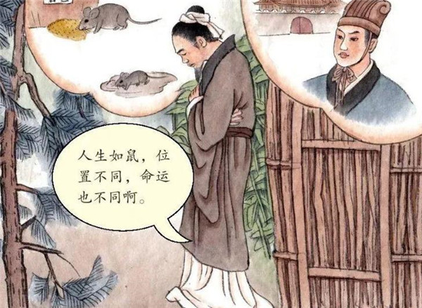 于此,李斯发出了一个感慨:"人有没有出息,就和这老鼠一样,是环境让