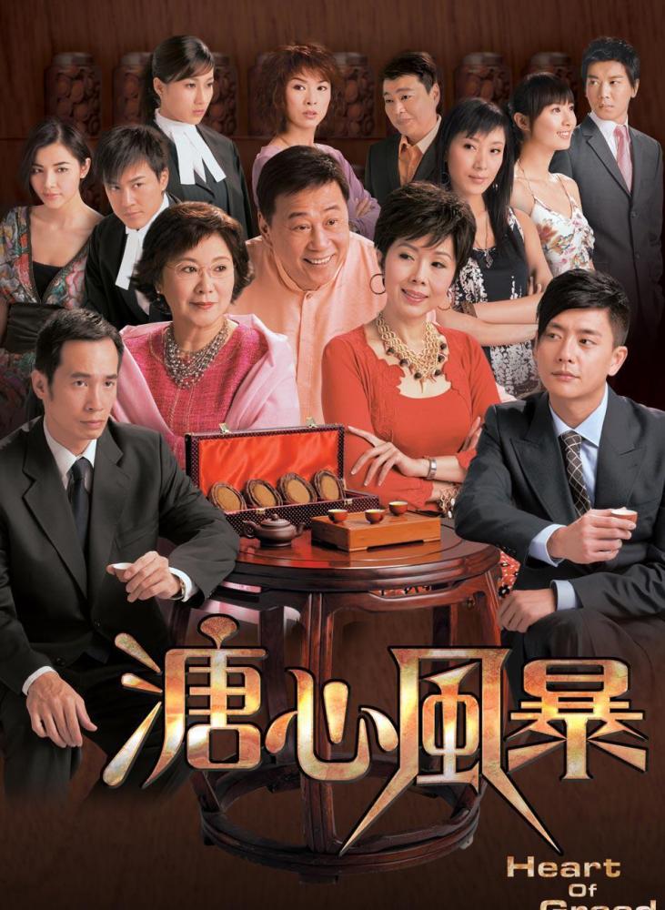 四.《十兄弟》 记得在内地播的时候叫什么《天赐良儿》,真的好烂俗.