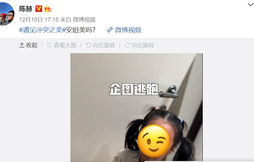 陈赫首晒女儿正脸,皮肤白皙宛如公主,网友:这是什么神仙颜值