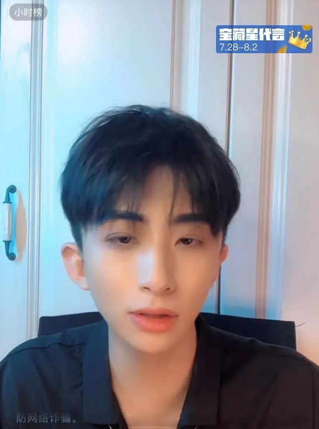 抖音帅哥千千万,一开直播少一半?