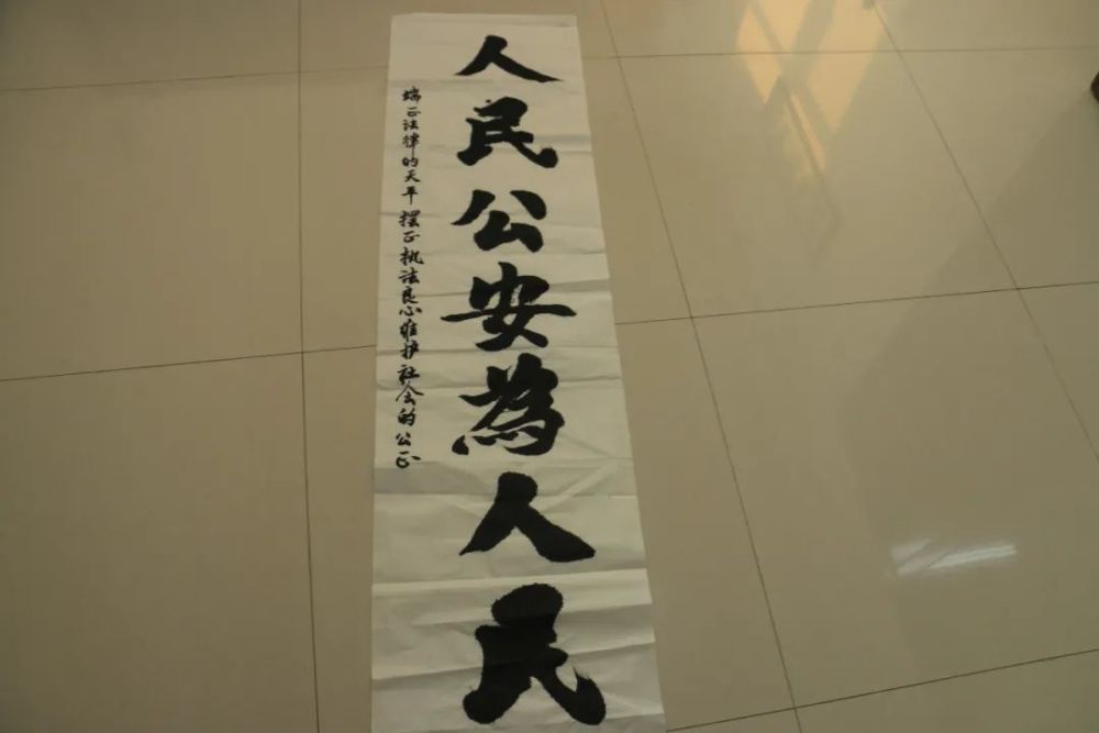 第二师铁门关市公安局开展人民警察节美术书法摄影作品网络投票活动