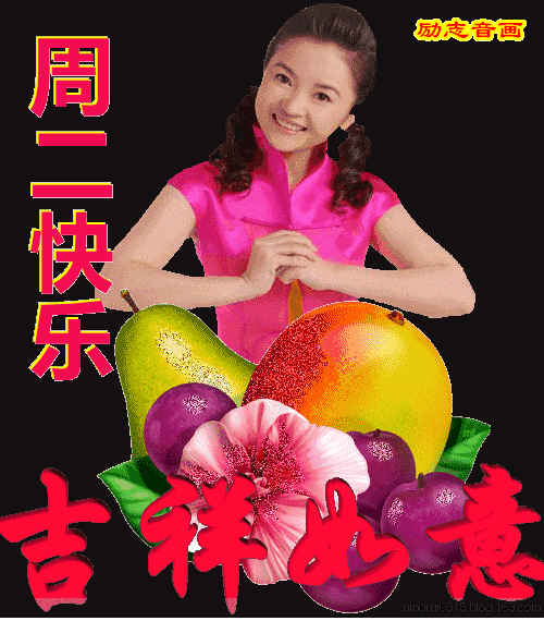 2022年2月22日星期二漂亮早上好问候动态表情图片带字周二最美早安
