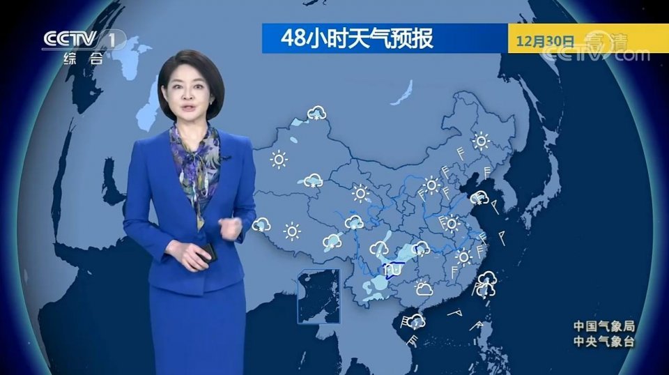 中央气象天气机械网_(中央气象台 中国天气网)