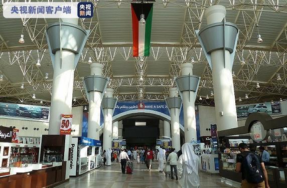 科威特国际机场,图片来自当地媒体
