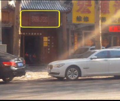包貝爾火鍋店曝衛(wèi)生隱患