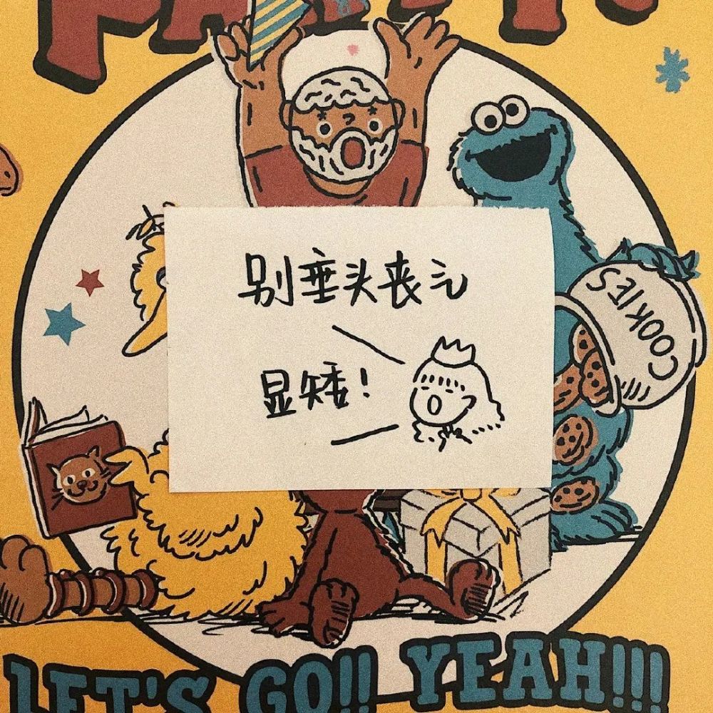带句子的头像背景和文案