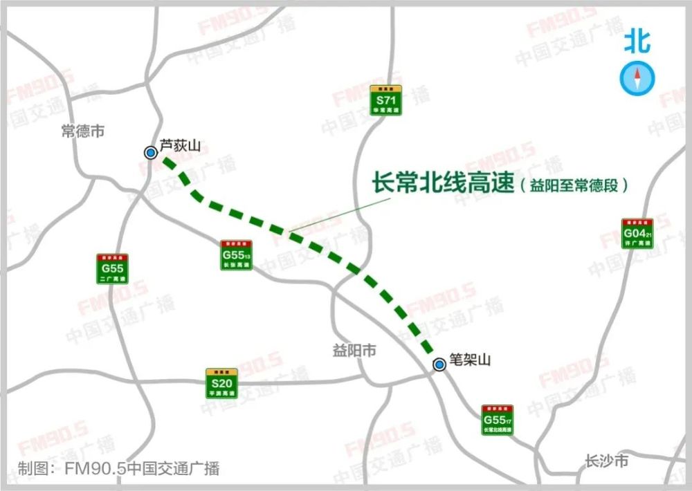顺接已建的长益高速公路扩容工程,经百禄桥南,汉寿县城南, 止于常德市