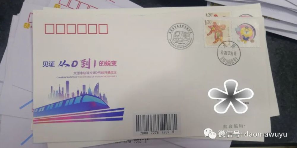 楚什么晋什么成语_成语故事简笔画(2)
