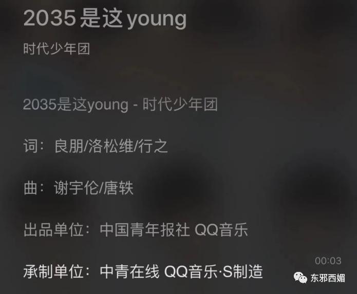 2035是这young曲谱_王一博这就是街舞图片(3)