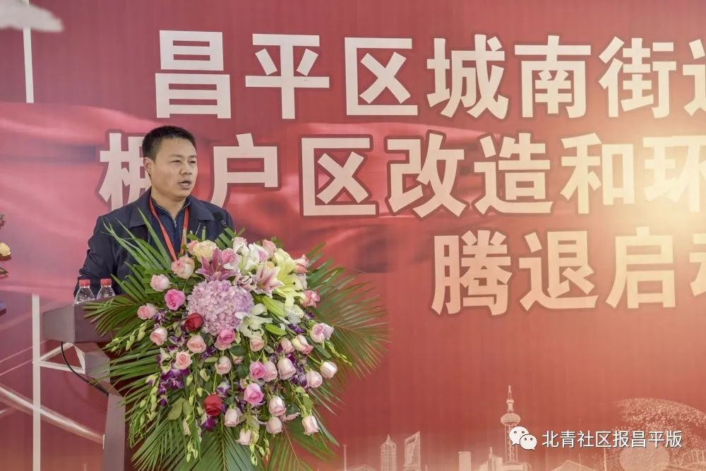 城南街道工委书记李建忠