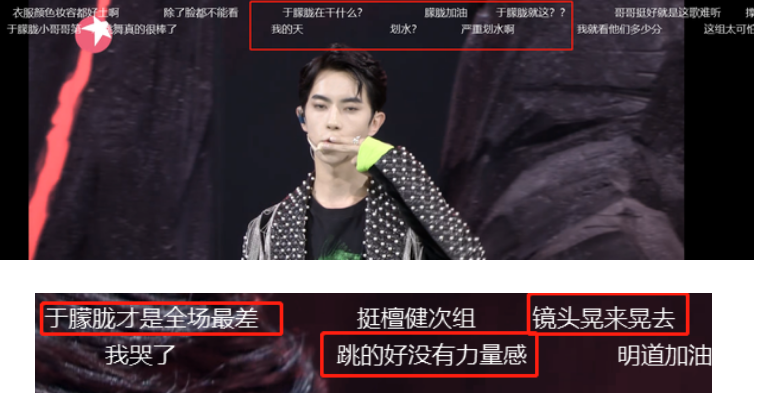 看完《追光吧哥哥》最新一期后,我五官已经"找不到"了