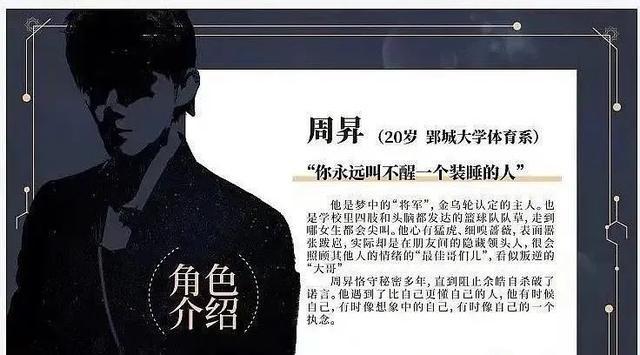 什么里夺尊成语_抢什么夺什么成语(3)