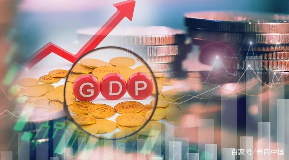 汇丰预测 2021年一季度gdp_2021跨年图片
