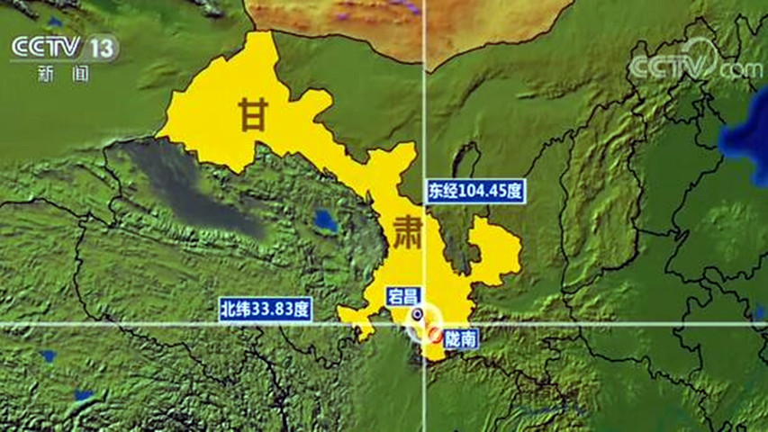 甘肃陇南人口_甘肃全新地图 为撒刷爆朋友圈(2)