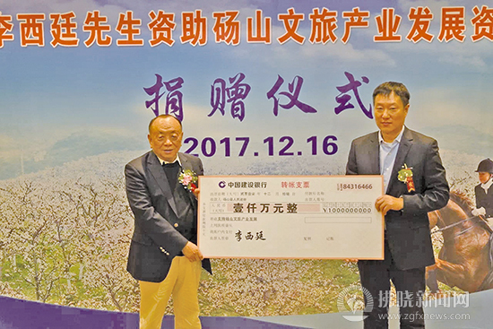 安徽砀山2020经济总量_安徽砀山梨图片