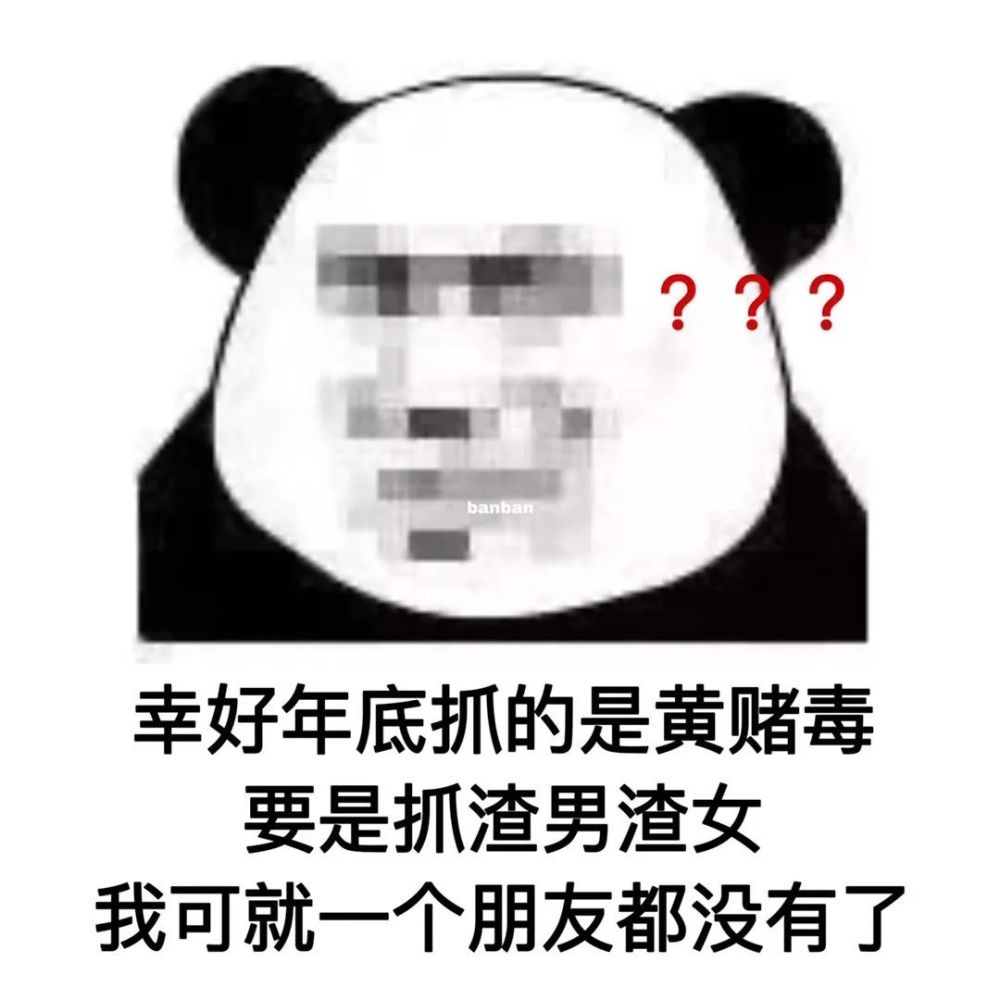 抖音表情包|麻烦交一下房租,周四可以请我喝奶茶吗?减肥中.