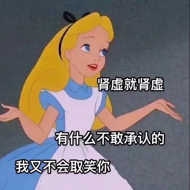 抖音表情包|麻烦交一下房租,周四可以请我喝奶茶吗?减肥中.