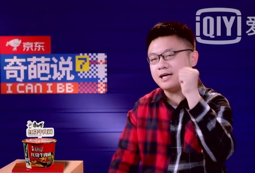 《奇葩说》第七季,除了稳定的老奇葩,这几位新奇葩也让人期待