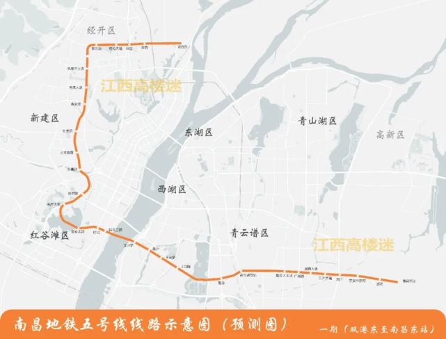 高楼迷原创南昌地铁1-8号线网及部分单线图(含预测)