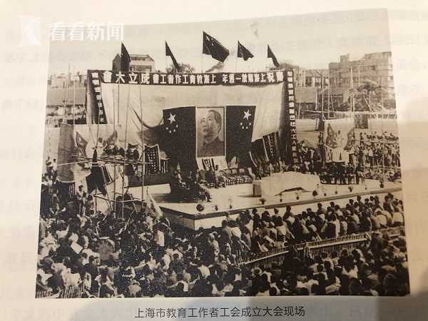 《中国教育工会上海市委员会大事记(1950-2020》和《话说七十年