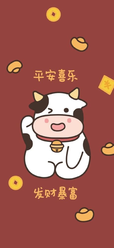 手机壁纸暴富好运连连招财的喜气壁纸