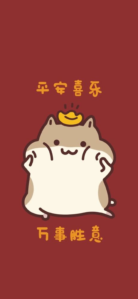 手机壁纸:暴富,好运连连,招财的喜气壁纸