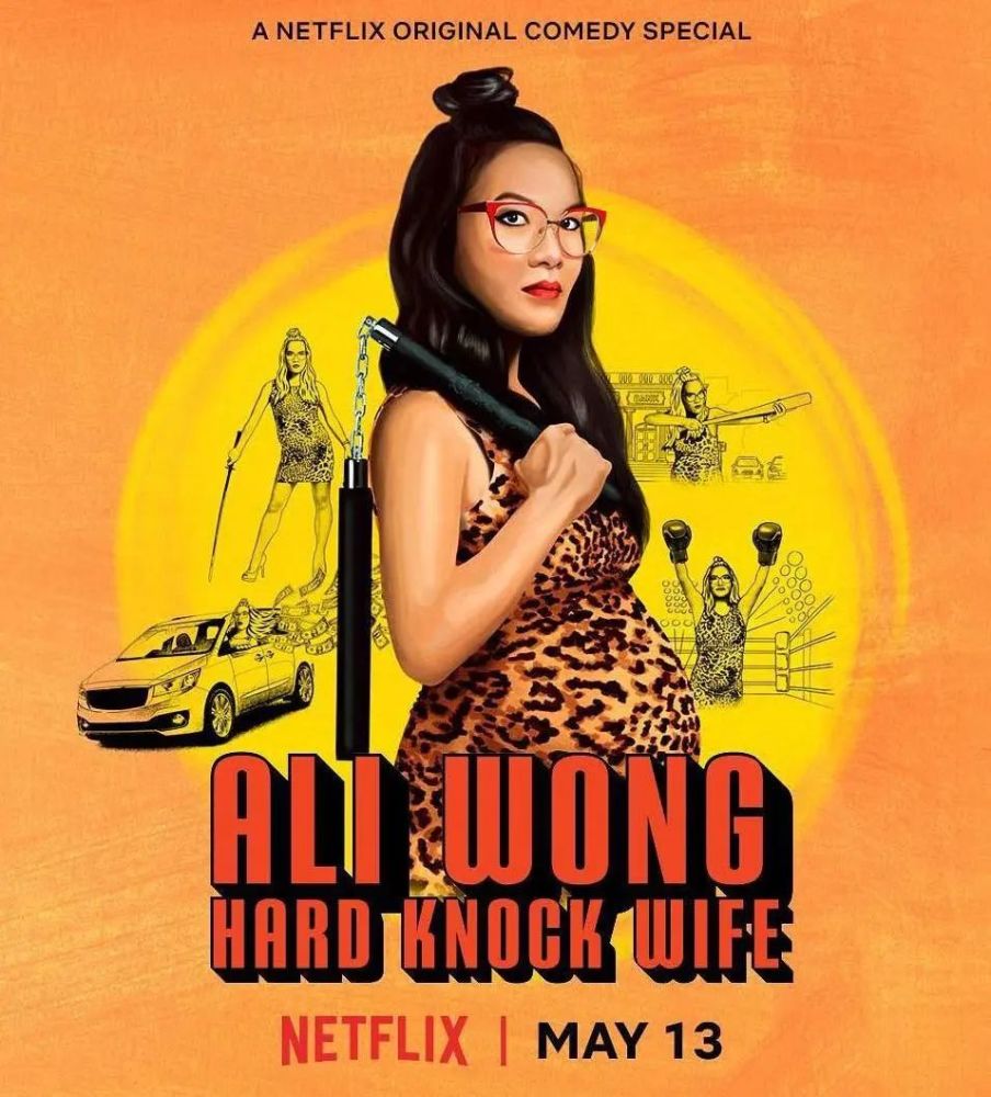 1. 黄阿丽ali wong