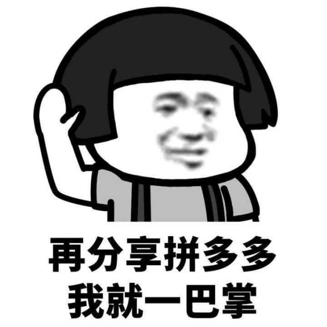 情况那这套表情包怼回去,千万别挑战我的耐心,要不然过去就是一巴掌!