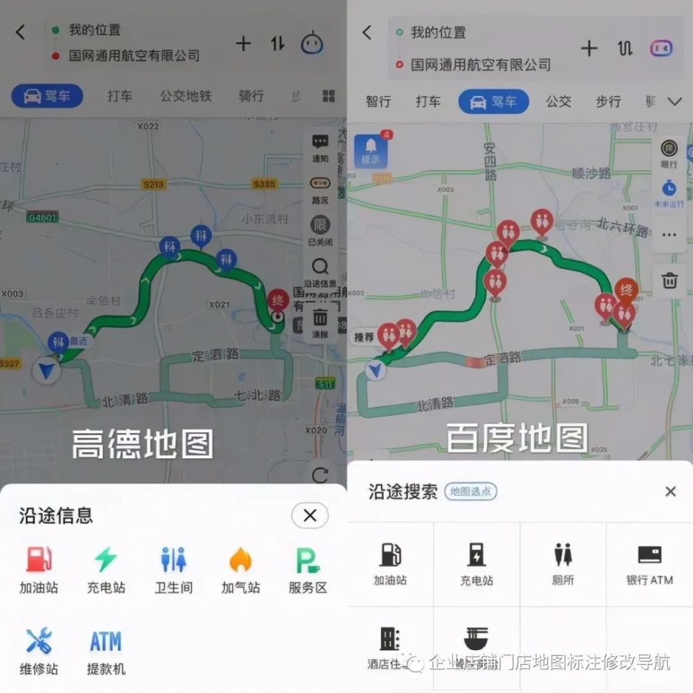 高德地图有人口热力图_高德地图查看热力图(2)
