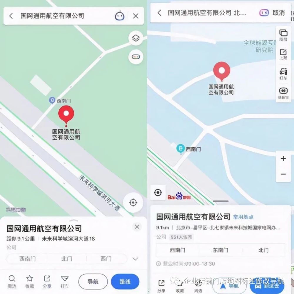 高德地图有人口热力图_高德地图查看热力图(2)