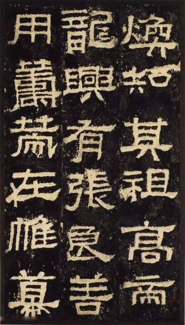 这些最美隶书快来看看吧!