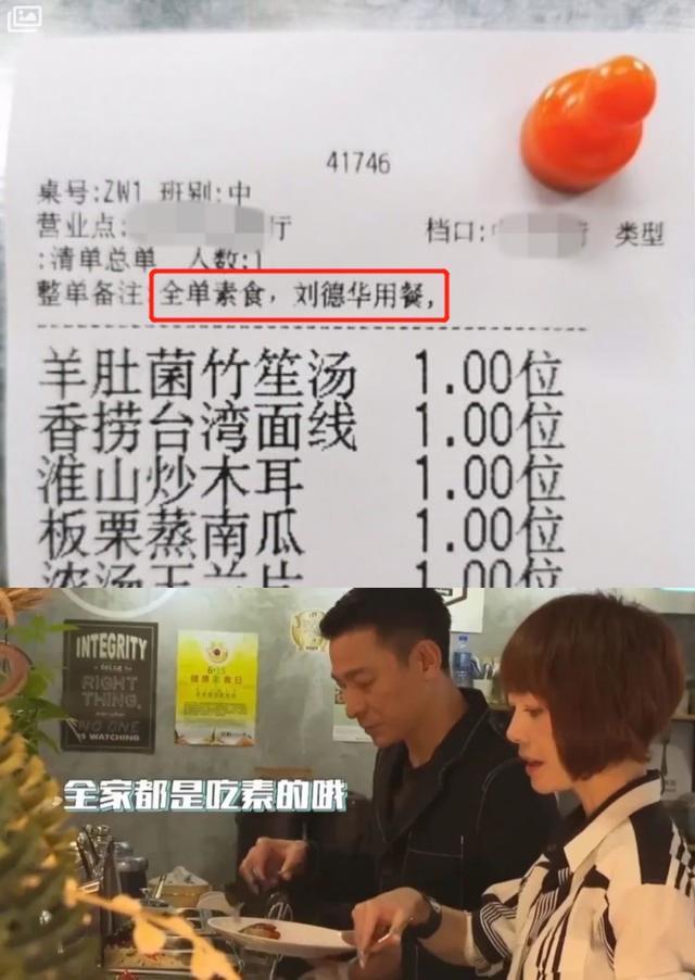 刘德华健身照罕露出青筋凸起肌肉明显曾为演唱会练出八块腹肌
