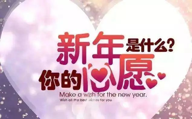 【今日宾川】2021年你的愿望是什么?他(她)们的是