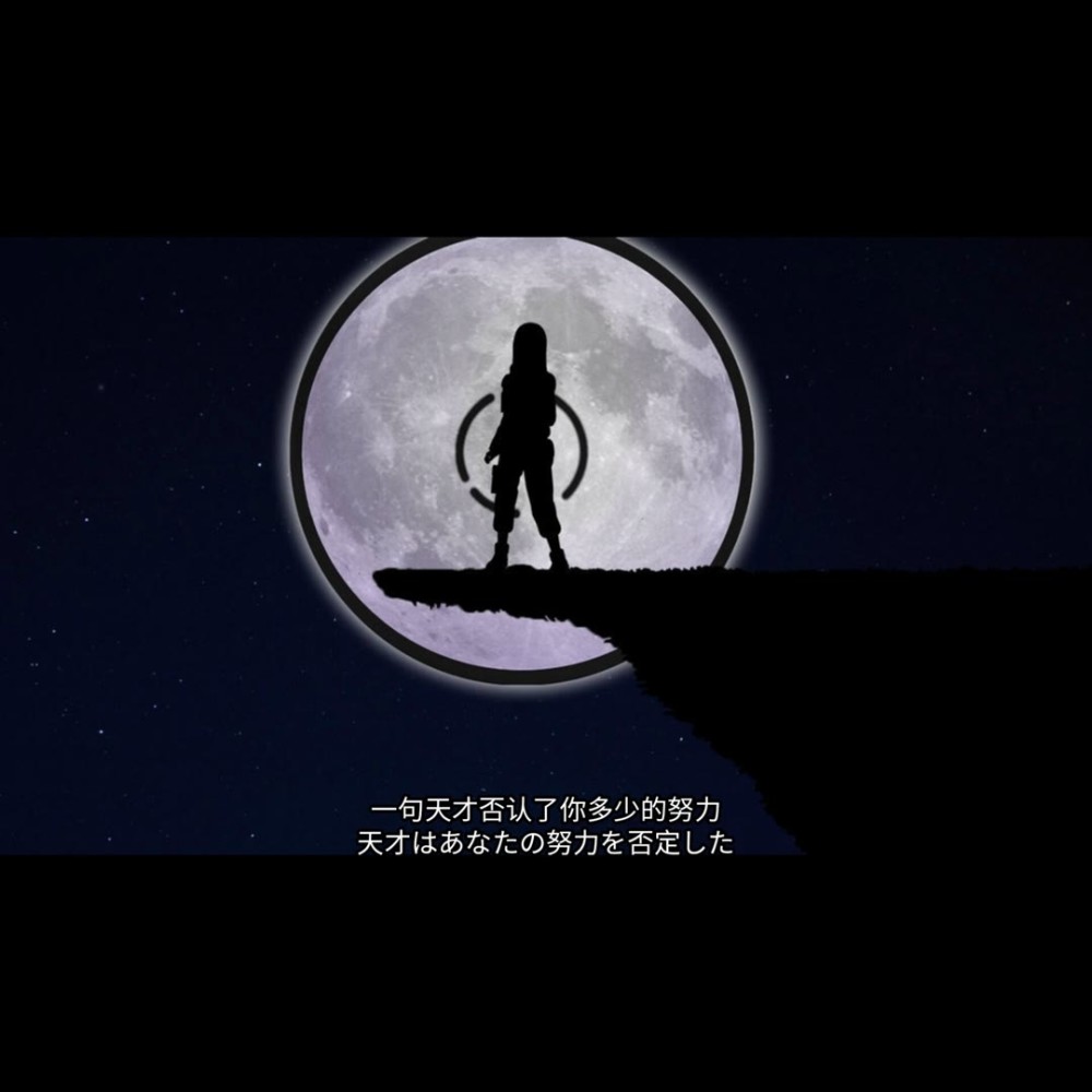 火影文案"-这只写轮眼总是伴随着悲伤.