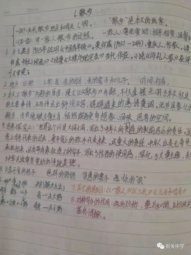 学成之子简谱_天气之子图片