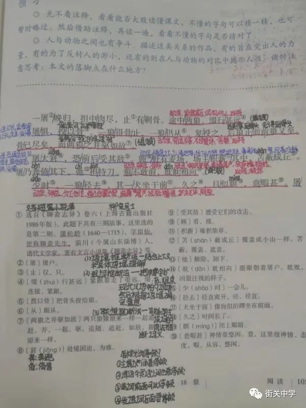 学成之子简谱_天气之子图片