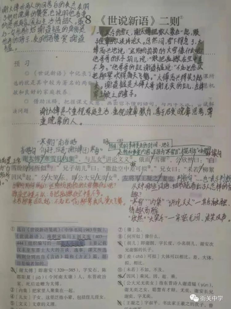 学成之子简谱_天气之子图片