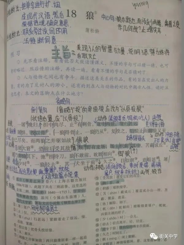 学成之子简谱_天气之子图片