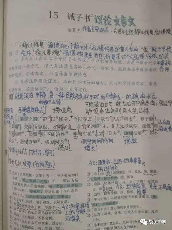 学成之子简谱_天气之子图片