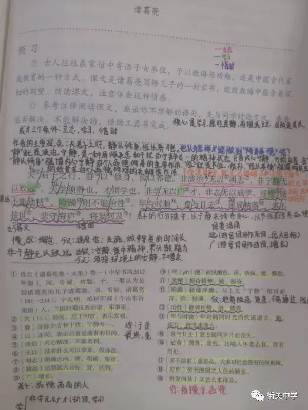 学成之子简谱_天气之子图片(3)