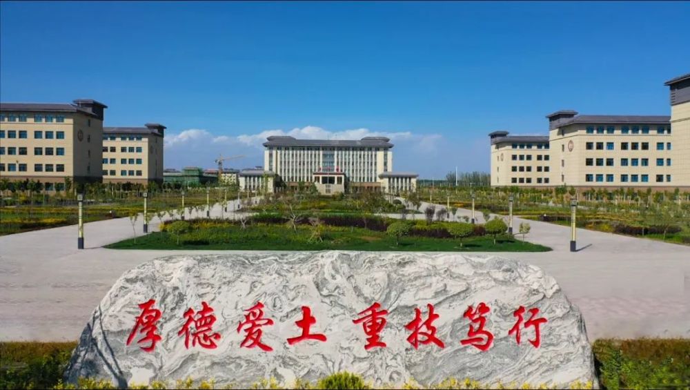 阿克苏职业技术学院