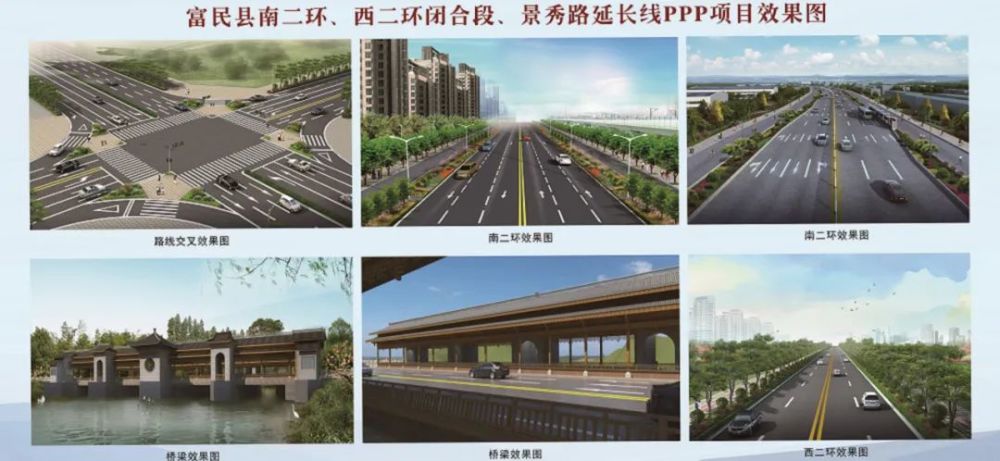 富民县南二环,西二环水校至文昌路闭合段等道路建设开工啦!