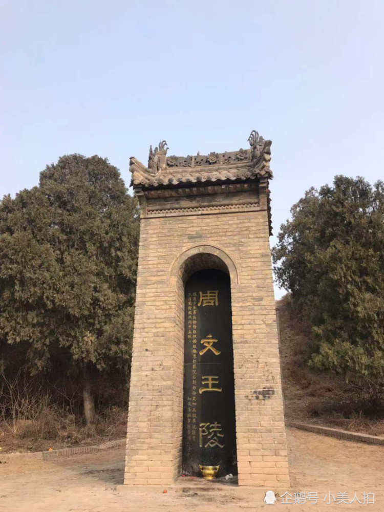 后周公旦建议周成王姬诵,又将原来商都周围地区和殷民七族都封给了康