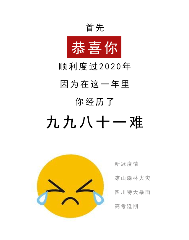 四川2020年末常住人口_惠州市2020年常住人口